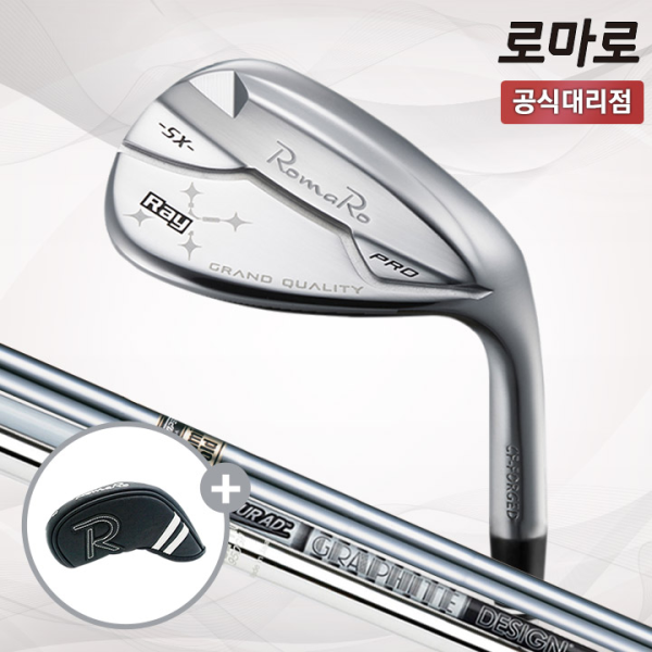로마로 RAY SX PRO 레이 SX 프로 남성용 웨지