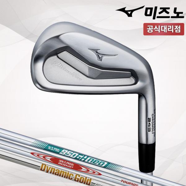 미즈노 PRO 243 남성용 4번 아이언 단품