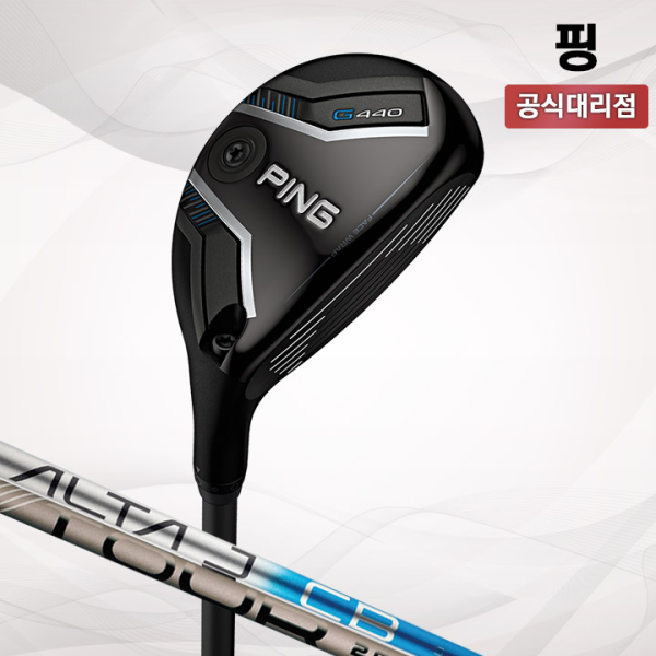 핑 G440 남성용 유틸리티 삼양인터내셔날