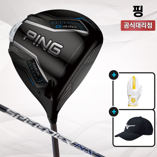핑 G440 MAX HL 남성용 드라이버 삼양인터내셔날