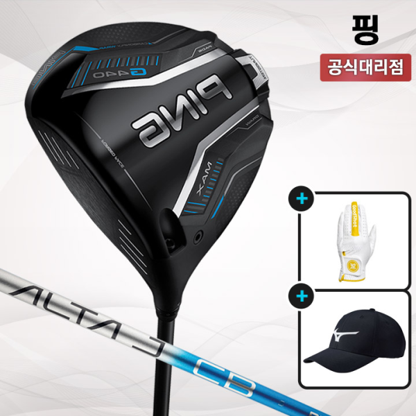 핑 G440 MAX 남성용 좌타 드라이버 삼양인터내셔날