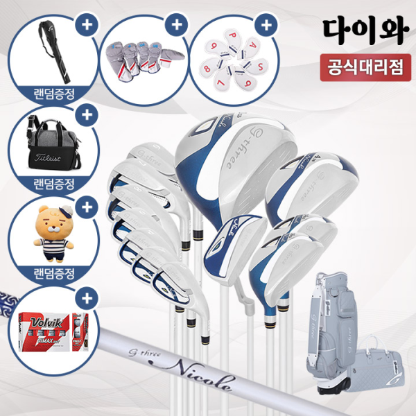 다이와 지쓰리 니콜 풀세트 여성용 2023 Nicole L 그레이 골프백 일본생산