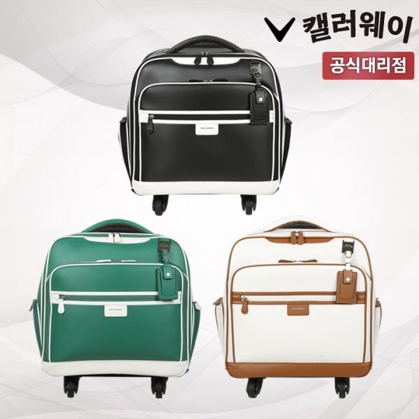 캘러웨이 티에라 여성용 휠 보스턴백 캘러웨이코리아