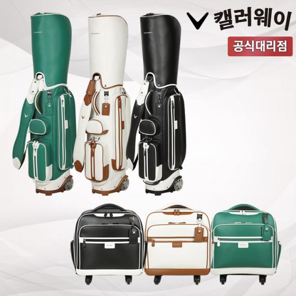 캘러웨이 티에라 여성용 골프백세트 휠 캐디백 휠 보스턴백 캘러웨이코리아