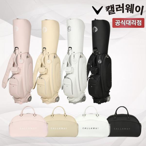 캘러웨이 블리스 여성용 골프백세트 휠 캐디백 보스턴백 캘러웨이코리아