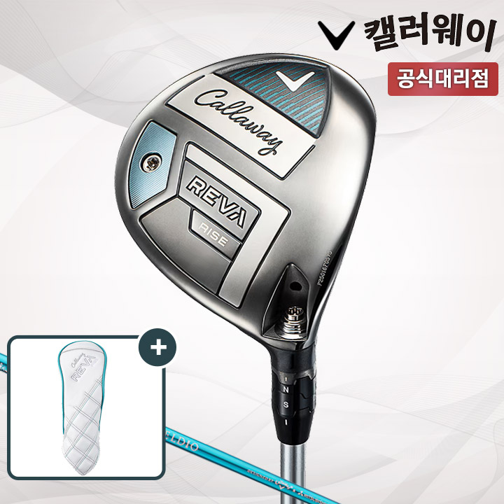 캘러웨이 레바 라이즈 여성용 페어웨이우드 캘러웨이코리아