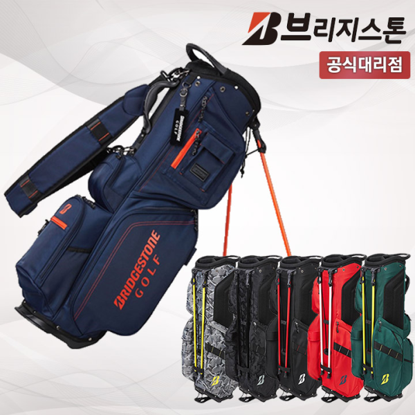 브리지스톤 CB2525 경량 스탠드백 석교상사