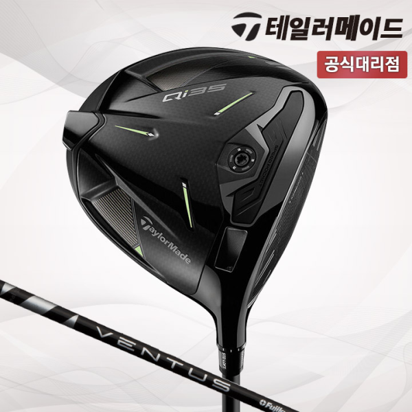 테일러메이드 한정판 Qi35 디자이너 시리즈 남성용 드라이버 테일러메이드코리아