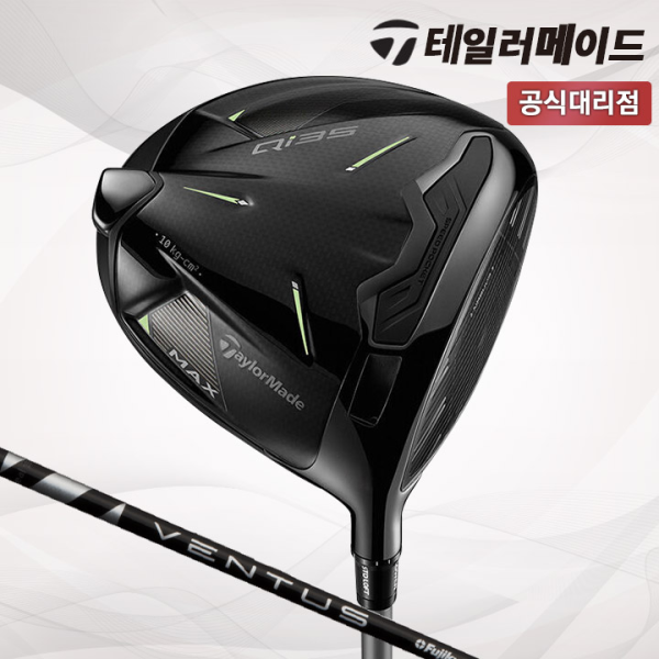 테일러메이드코리아 한정판 Qi35 MAX 디자이너 시리즈 드라이버