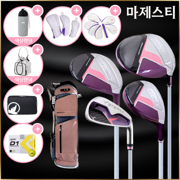 마제스티 스터나 여성 풀세트 12개+골프백 선셋레드 병행