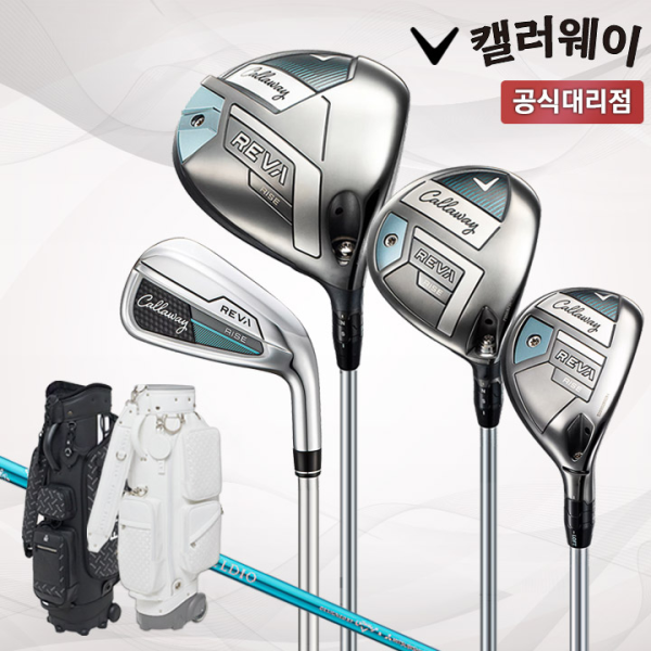 캘러웨이 레바 라이즈 여성용 10개 풀세트 캐디백 포함 캘러웨이코리아