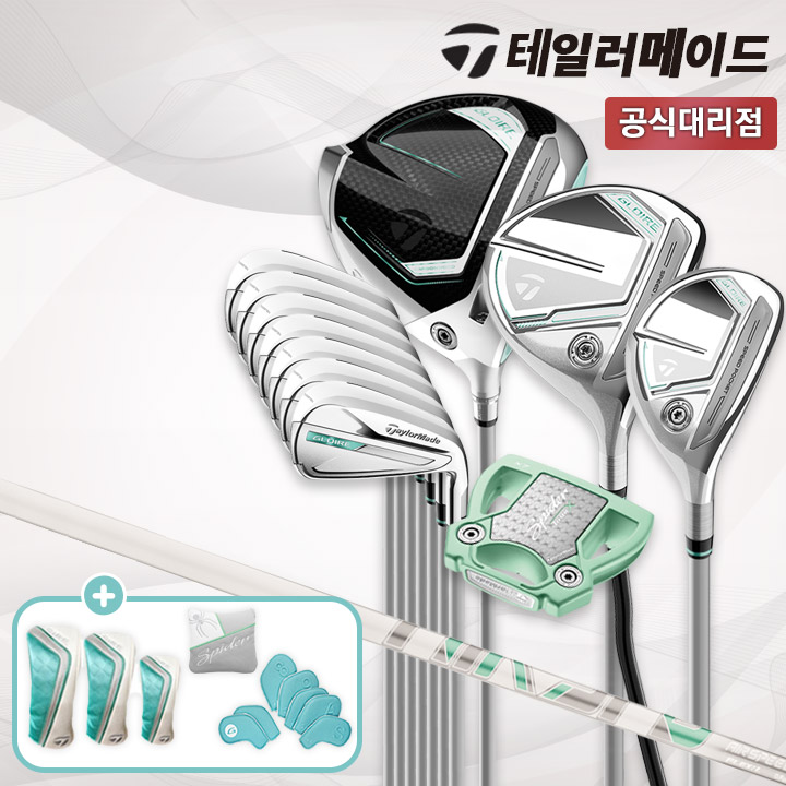 테일러메이드 올 뉴 글로리 여성용 11개 풀세트 테일러메이드코리아