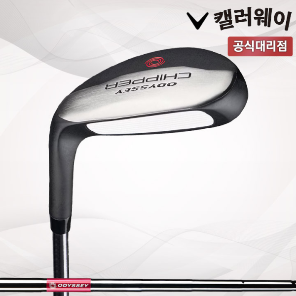 캘러웨이 오디세이 치퍼 여성용 캘러웨이코리아