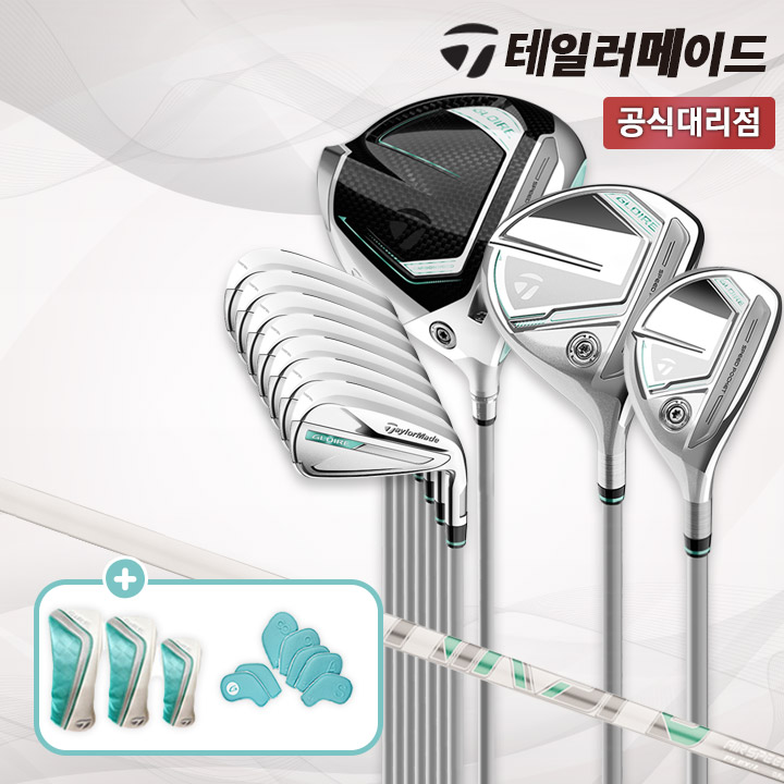 테일러메이드 올 뉴 글로리 여성용 10개 풀세트 테일러메이드코리아