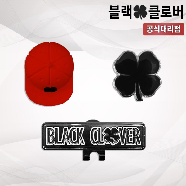 블랙클로버 BC CLIP 클립 골프 볼마커 레드