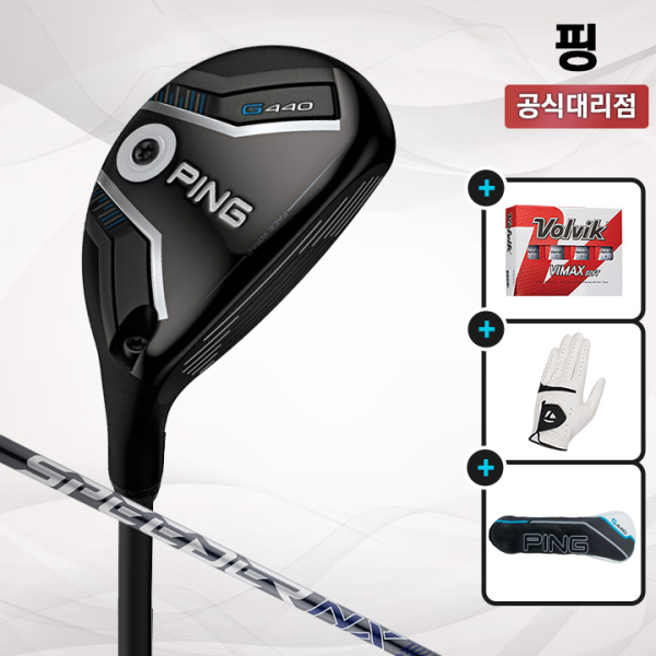 핑 G440 HL 남성용 유틸리티 삼양인터내셔날