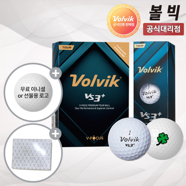 볼빅 VS3+ 3피스 우레탄 화이트 골프공 하프더즌 클로버 각인 6구 선물용 홀인원 인쇄