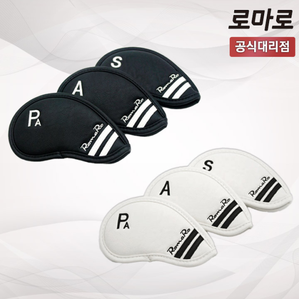 로마로 아이언 웨지 헤드커버 세트 유니스골프