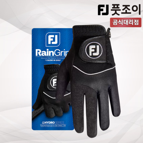 풋조이 레인그립 남성 왼손 골프장갑 블랙 65068E