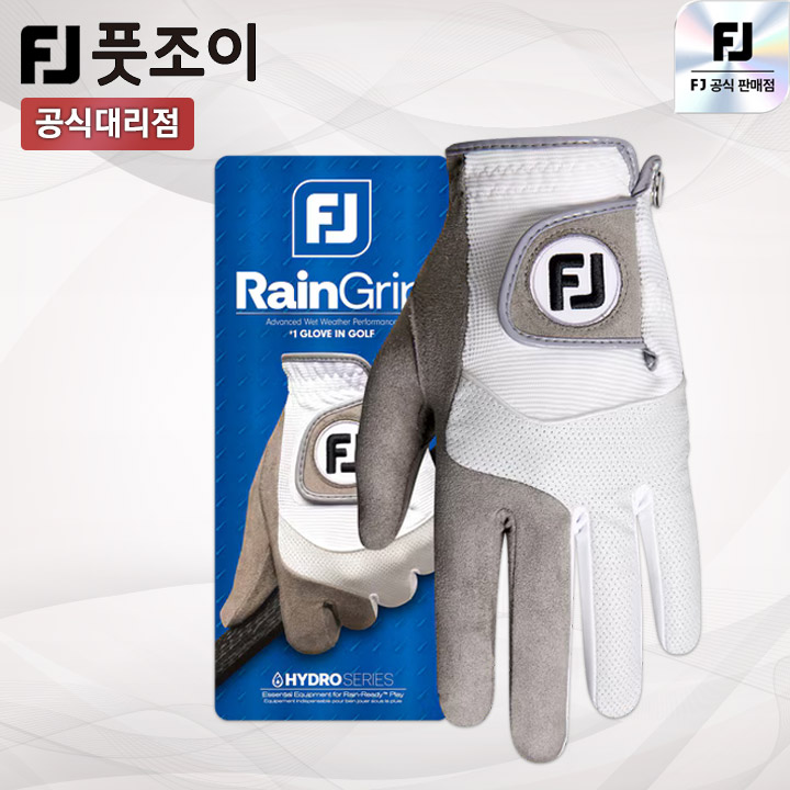 풋조이 레인그립 남성 왼손 골프장갑 화이트/그레이 65069E