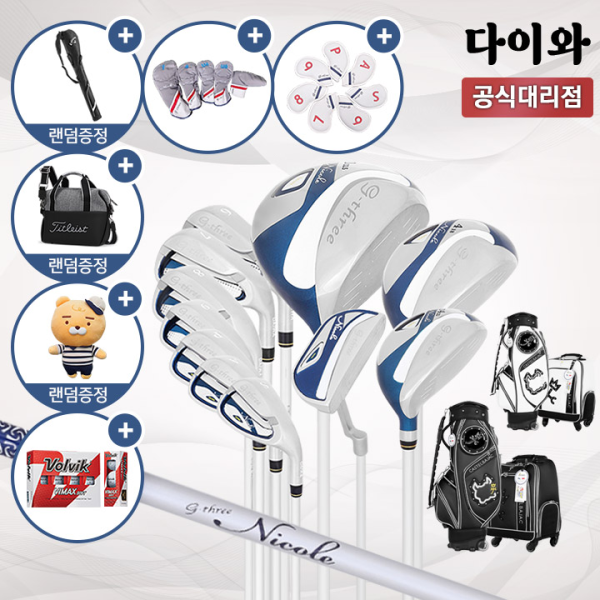 다이와 지쓰리 니콜 풀세트 여성용 2023 까스텔바작 골프백세트 포함 일본생산