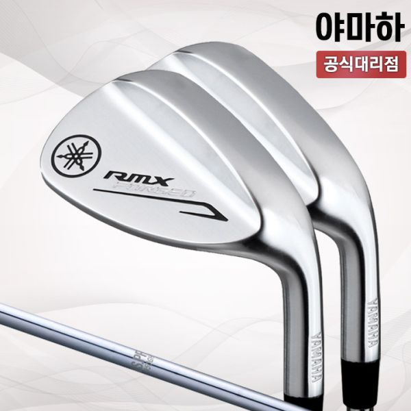 야마하 2021 RMX 포지드 웨지 세트 50도 56도
