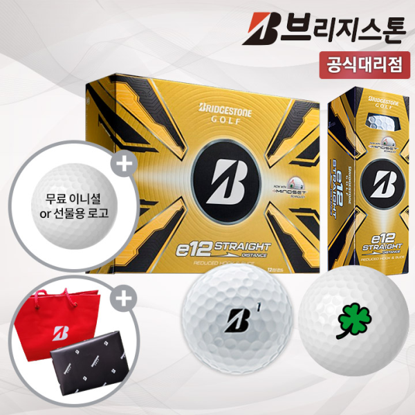 브리지스톤 e12 컨택비 스트레이트 화이트 골프공 클로버 각인 12구 선물 홀인원 인쇄