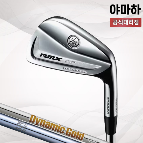 야마하 RMX 018 남성용 7아이언세트 오리엔트골프