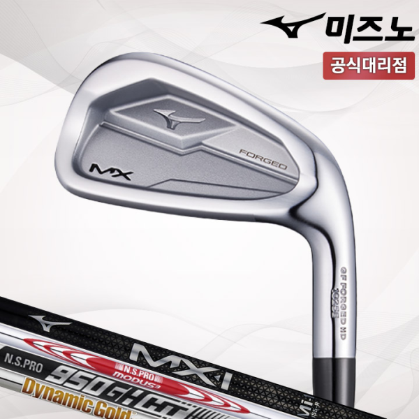 미즈노 2026 MX 포지드 남성 7아이언세트