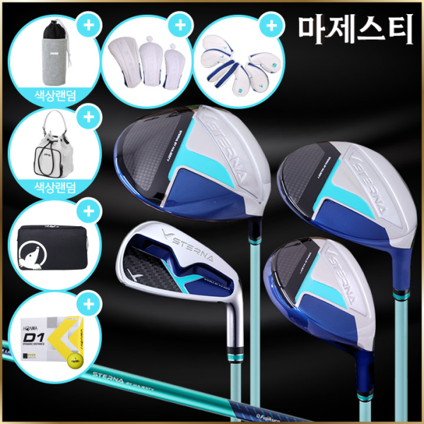 마제스티 스터나 여성용 11개 클럽 풀세트 세레니티그린 병행