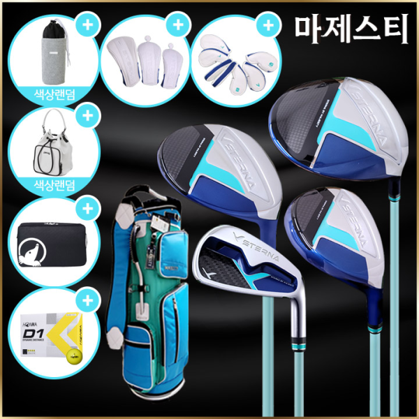 마제스티 스터나 여성 풀세트 11개+골프백 세레니티그린 병행