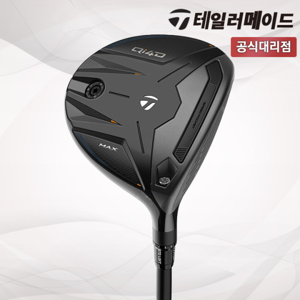 테일러메이드 Qi4D MAX 페어웨이우드