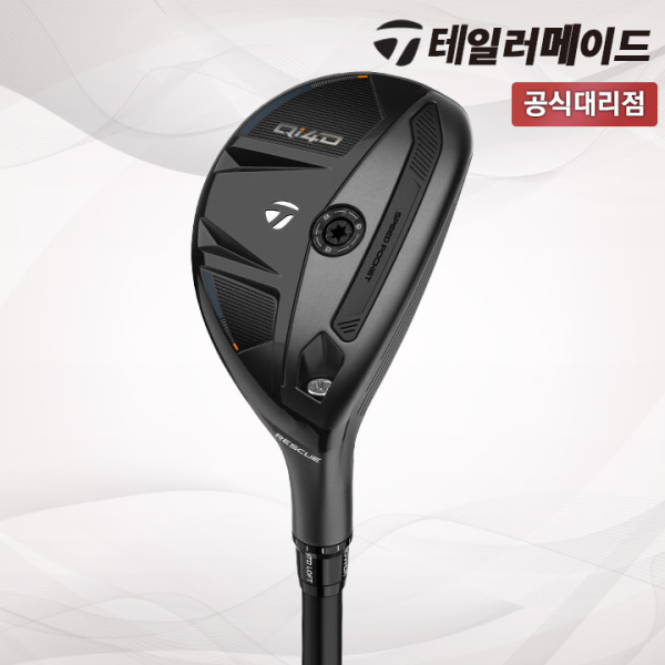 테일러메이드 Qi4D 레스큐 유틸리티