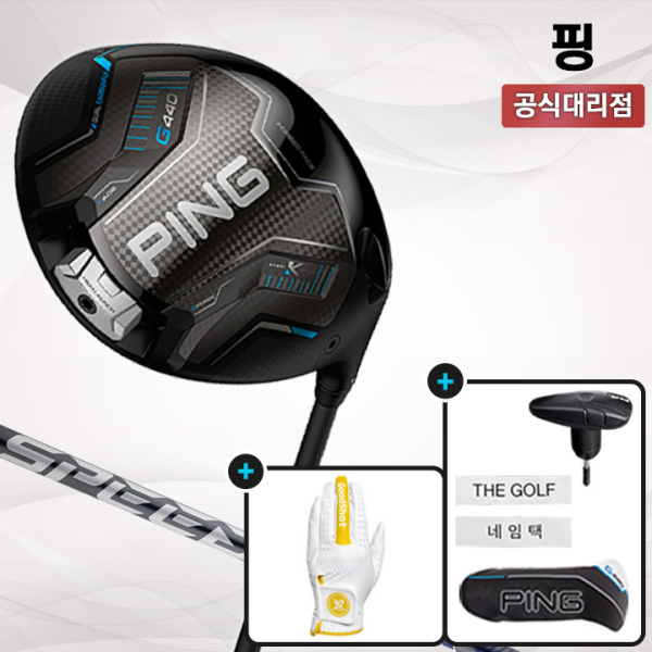 핑 G440K HL 남성용 드라이버 삼양인터내셔날