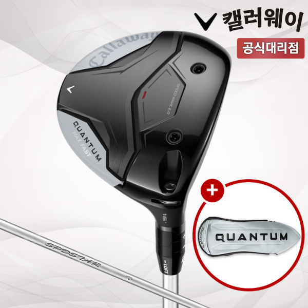 캘러웨이 퀀텀 맥스 패스트 여성 페어웨이우드