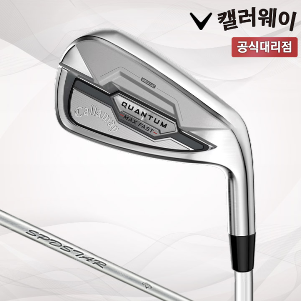 캘러웨이 퀀텀 맥스 패스트 여성 7아이언세트