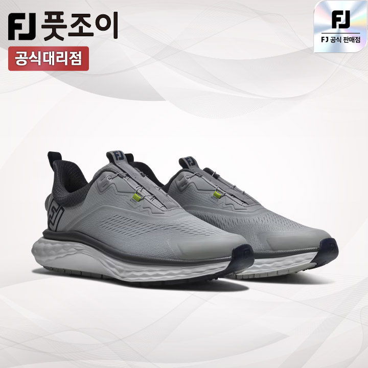풋조이 2026 퀀텀 보아 남성 골프화 57060 [아쿠쉬네트코리아]