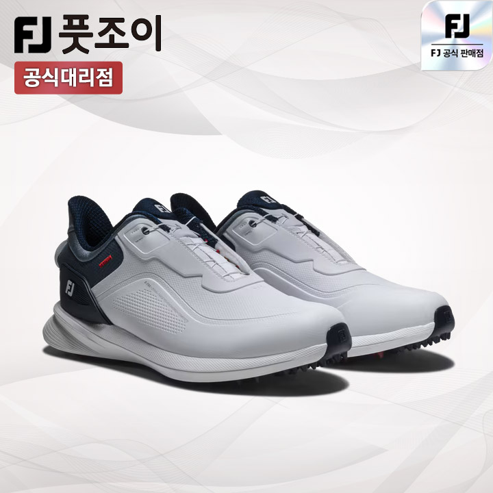 임성재골프화 풋조이 프로 SL 보아 남성 골프화 56955 [아쿠쉬네트코리아]