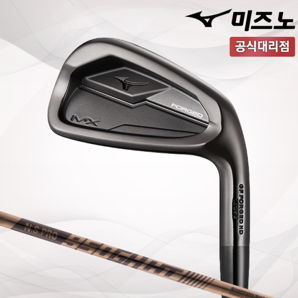 미즈노 2026 MX 포지드 블랙 8아이언세트 한정판 [미즈노코리아]