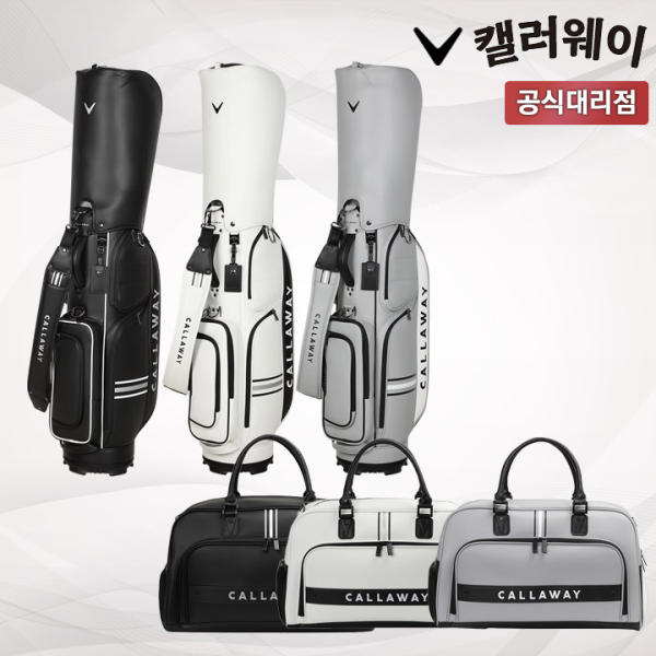 캘러웨이 2026 트리플트랙 남성 골프백세트 캐디백 보스턴백 [캘러웨이코리아]