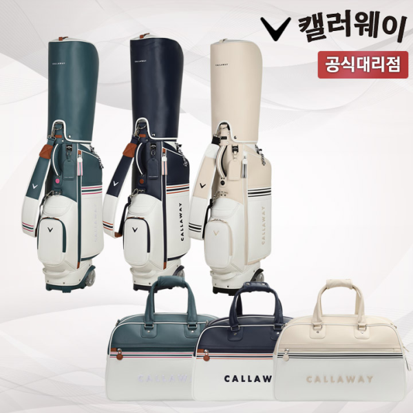 캘러웨이 2026 트리플트랙 여성 골프백세트 휠 캐디백 보스턴백 [캘러웨이코리아]