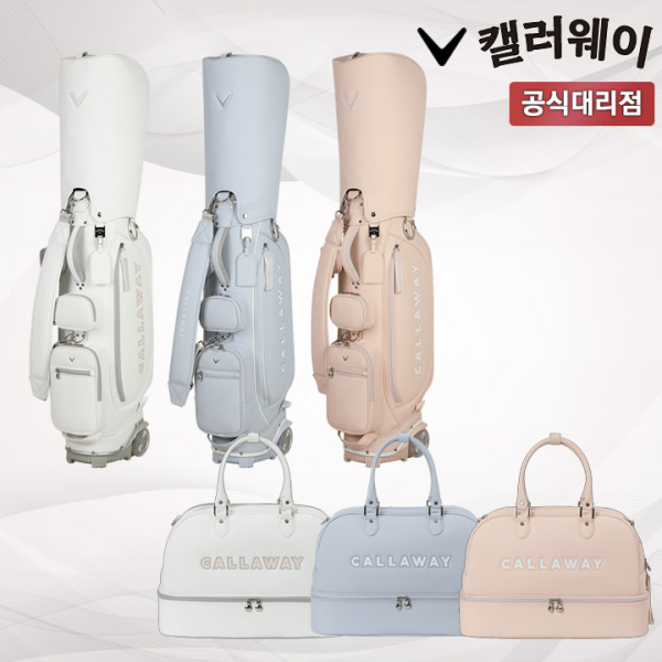 캘러웨이 2026 블리스 2.0 여성 골프백세트 휠 캐디백 보스턴백 [캘러웨이코리아]