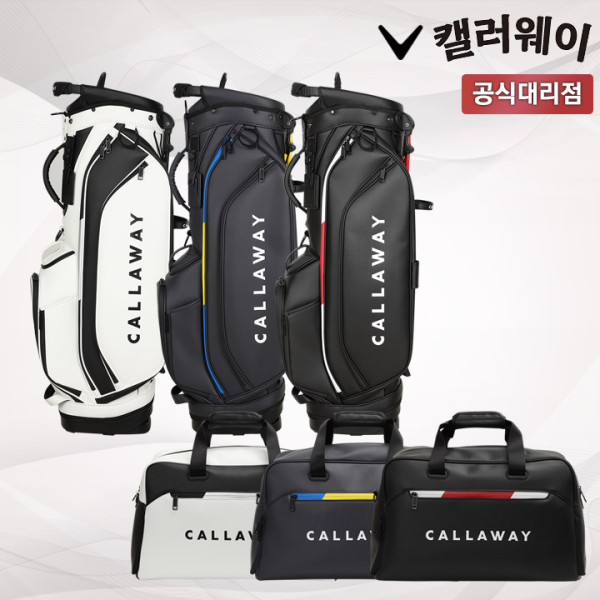 캘러웨이 트리플트랙 맥스 남성용 골프백세트 스탠드백 보스턴백 [캘러웨이코리아]