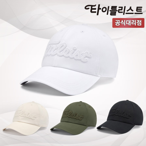 타이틀리스트 헌팅턴 골프 모자 TH26AHNTA [아쿠쉬네트코리아]