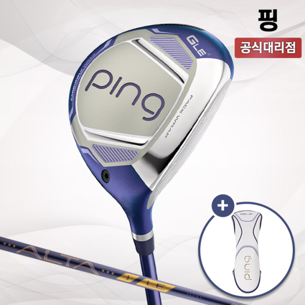 핑 GLE4 여성 페어웨이우드 [삼양인터내셔날]