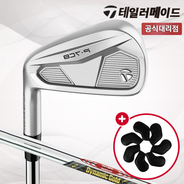 2024 테일러메이드 P7CB 남성 좌타 7아이언세트 [테일러메이드코리아]