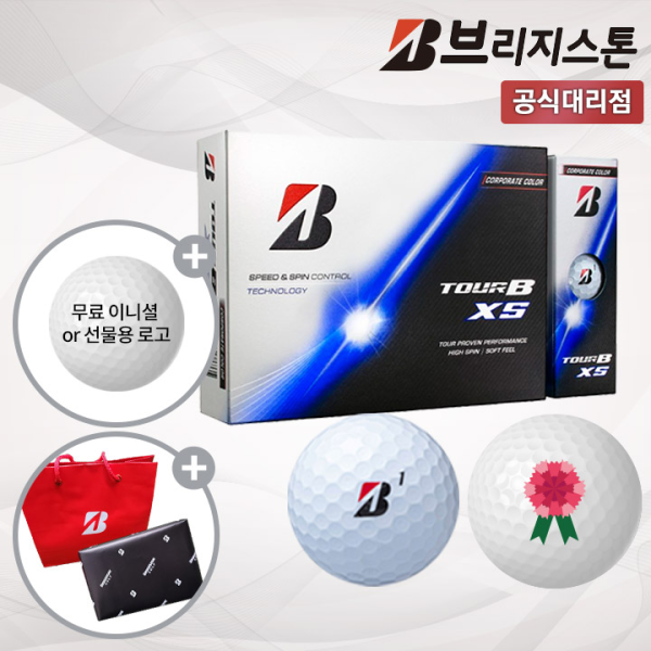 브리지스톤 26 TOUR B XS 코퍼레이트 골프공 카네이션 각인 가정의달 선물용 홀인원 인쇄