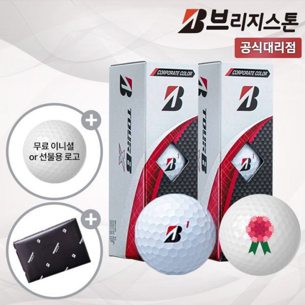 브리지스톤 TOUR B X 코퍼레이트 하프더즌 6구 골프공 카네이션 각인 선물용 홀인원 인쇄