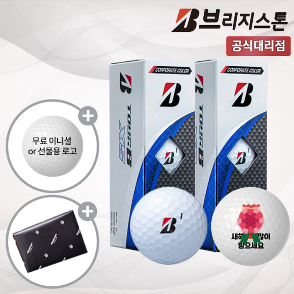 브리지스톤 TOUR B XS 코퍼레이트 골프공 하프더즌 6구 카네이션 각인 선물용 홀인원 인쇄