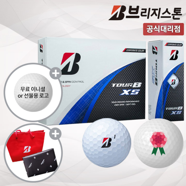 브리지스톤 TOUR B XS 코퍼레이트 3피스 골프공 카네이션 각인 가정의달 선물용 홀인원 인쇄
